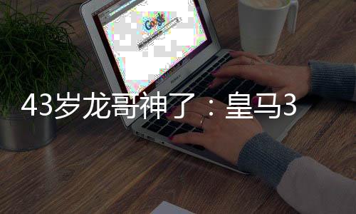 招绝现场70248名观众