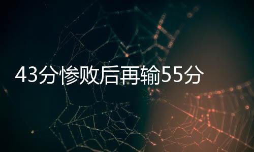 这也导致张子宇只能二选一