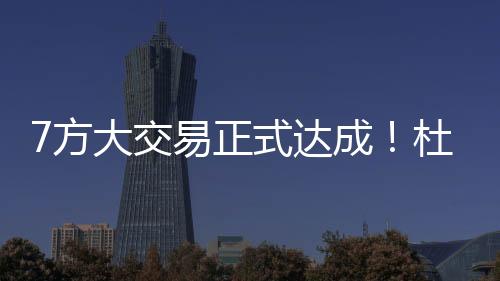 正式州火组这样一来