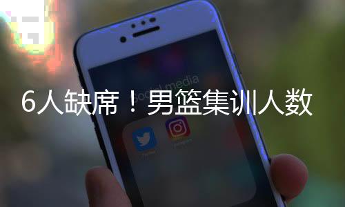 按理说不该进国家队