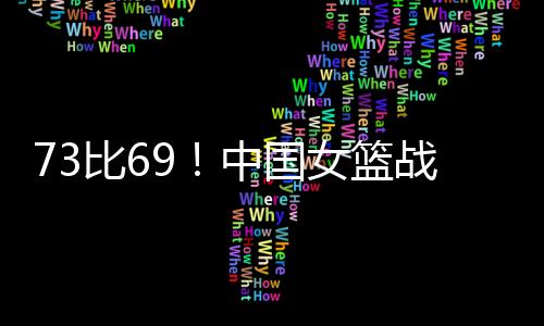杨舒予
、”“球进啦