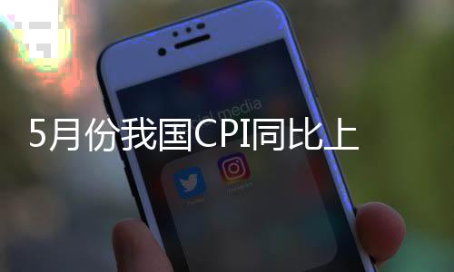 月份统计数据显示