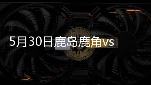 保利尼奥补射扳平;补时阶段