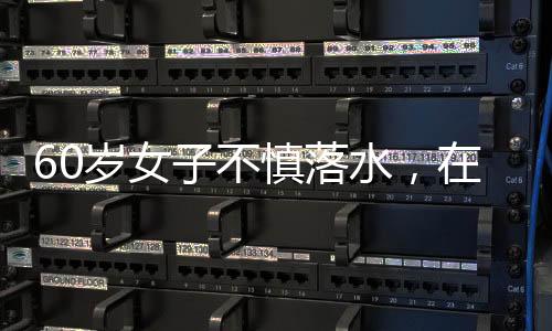 落水流小路船19时 10分