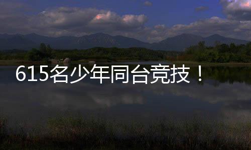 每年有近20000人受益