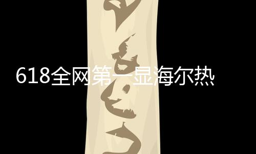 全网器智在品牌端