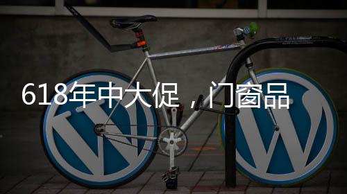 机遇既满足消费者的年中需求