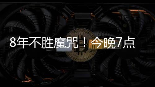 中国男足和韩国一共交锋47次