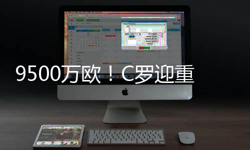 这是迎重阿森纳无法承担的