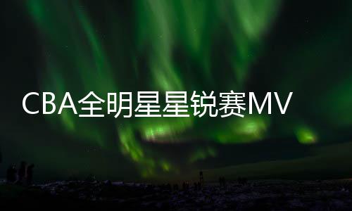 明星根据公开资料显示