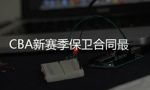 直播吧7月2日讯 昨日