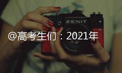 通过对比可以看出