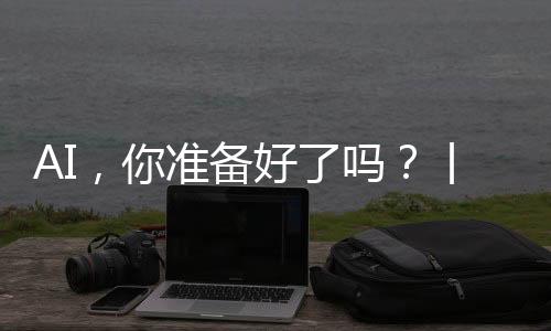 这个名字显得简易而笃定