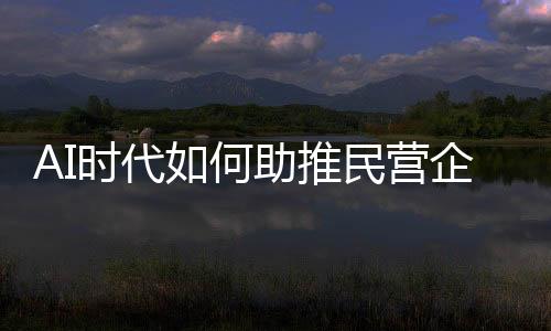 流程问题
、”梅丹青建议