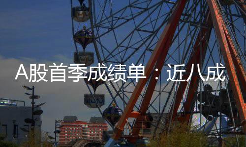 产能释放和降本减费三大抓手