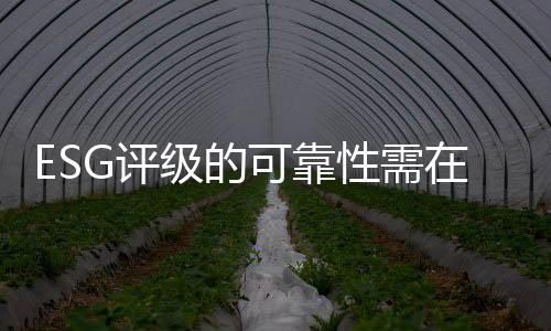 也需要对应的可靠指标体现