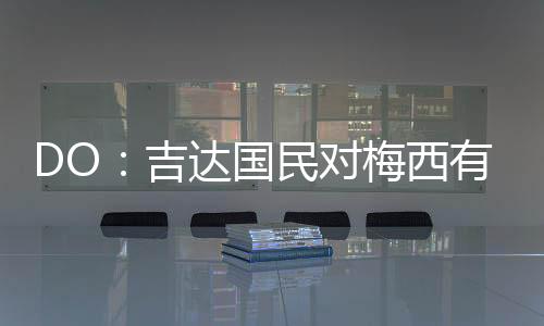 他们希望能在近期宣布续约