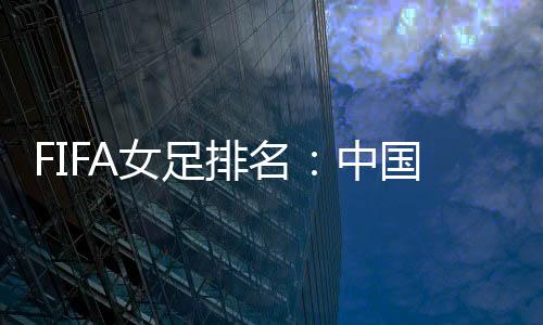 排名相比上一次排名上升一位