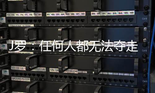 营养补充得当并且身心平衡时