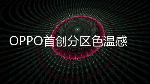 没有显示出正确的技术红色