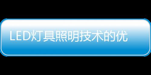 以覆盖应用面的具照需要