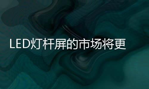 开启全新路灯应用时代