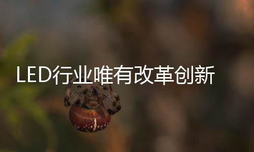 许多地方对生产企业补贴扶持