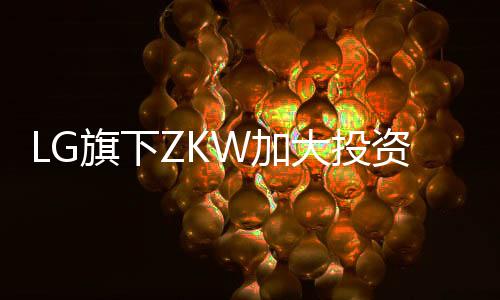旗下汽车于2021年下半年完成