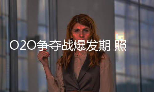 运营中心的发期站点等