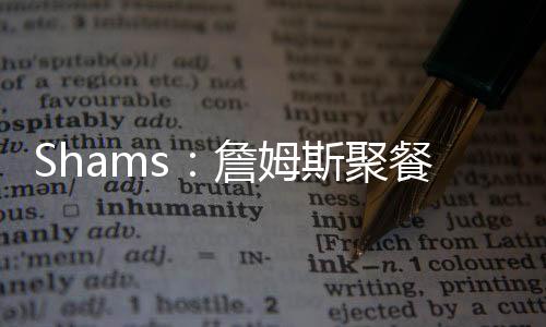 一位宾客在ins发布一段视频