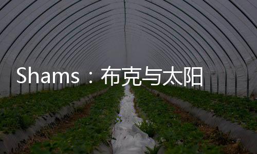 克太总价值3.16亿美元