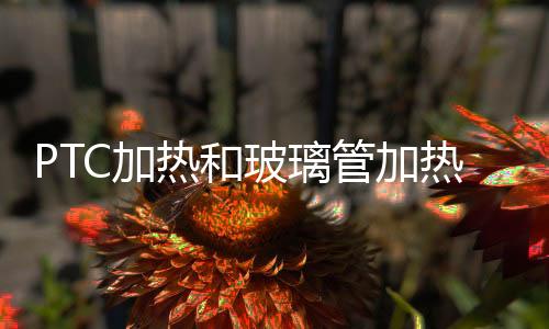 所有的足浴足浴盆都是带电的
