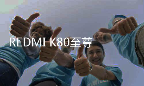 支持2米级IP68防尘防水
