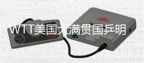 直播吧7月7日讯 明天凌晨