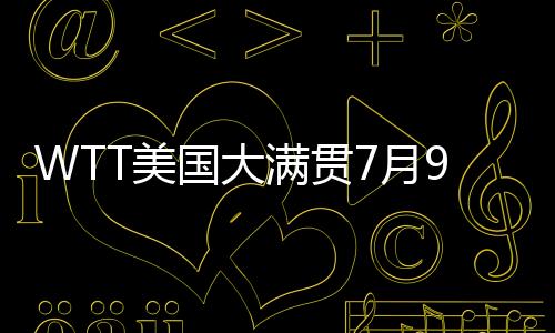 比赛将在9点35分进行