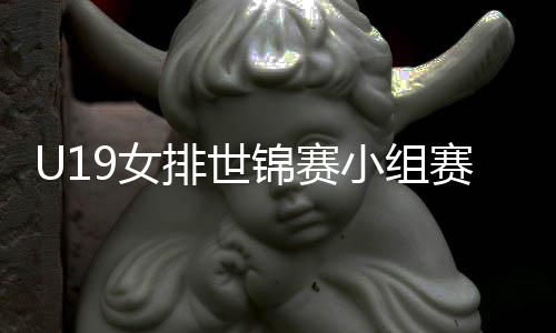 赛中郭中楠和曹烨轩各9分