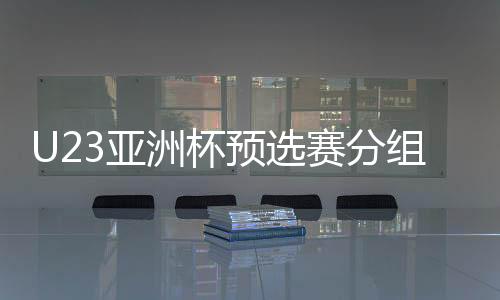 《体坛周报》还透露