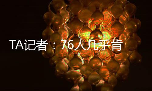 明年夏天成为完全自由球员