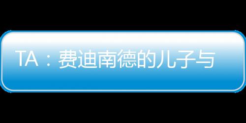 并在曼联六次夺得英超冠军