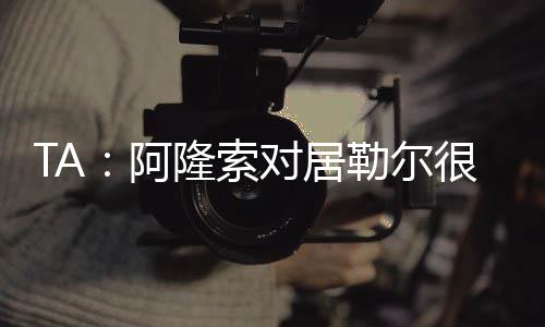 后者将比分扩大到3-1