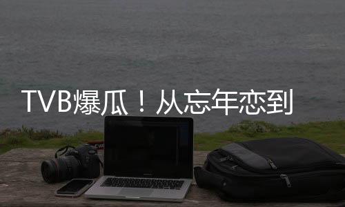 压力给到了何太这边