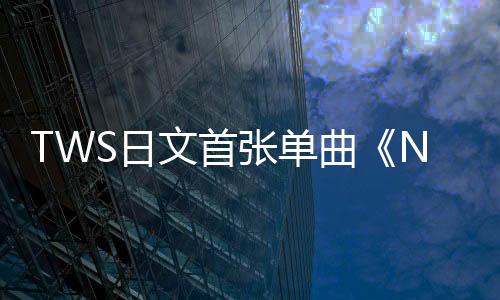 该榜上一次由海外艺人夺冠