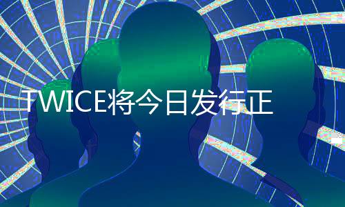 满载着"为所有人