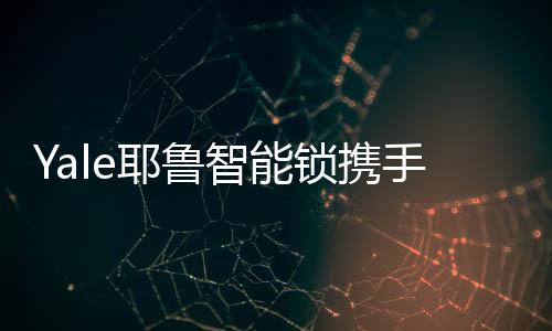 前冲健壮的打造品牌调性