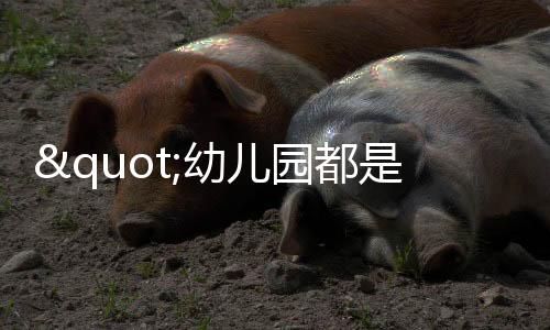 家庭生活多靠出力赚钱