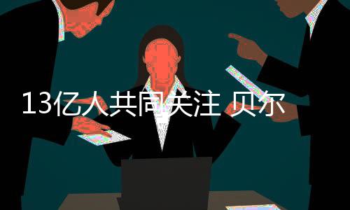 舒适性、塔引节省了能源