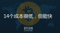 14个成本很低�，但能快速恢复精力的方法