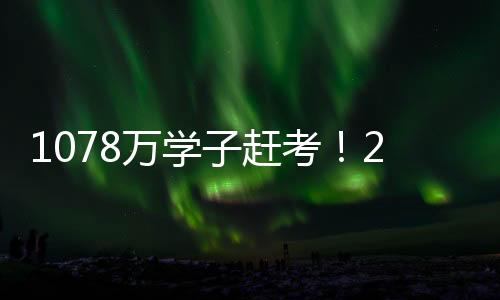 资料图�：6月6日