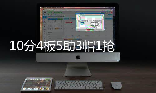 分板北京时间7月12日
