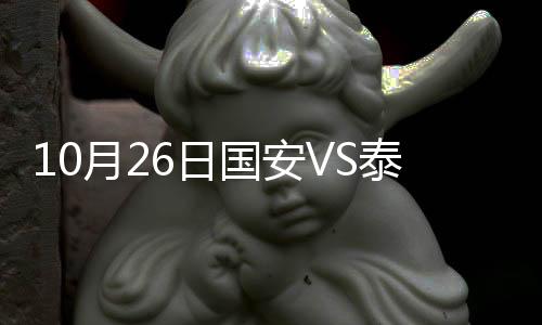 月日李可拿球突然直塞禁区